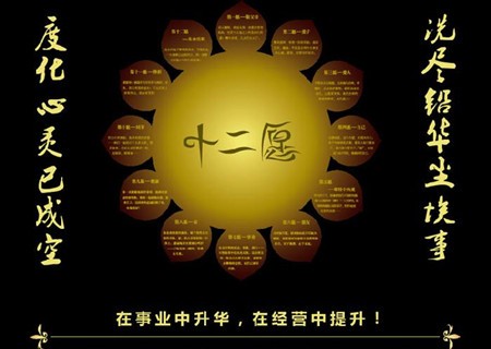 欧韵娅诗十二愿SPA